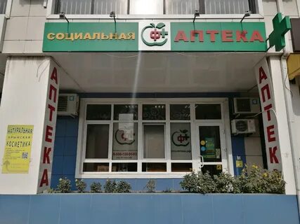 Ул имени 40 летия победы 31 краснодар
