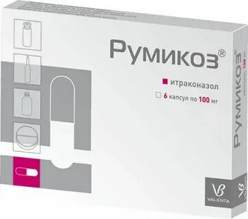 Румикоз капсулы инструкция