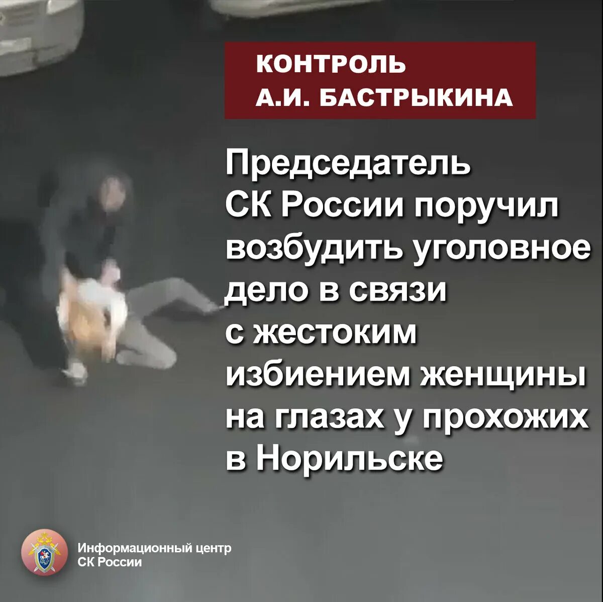 Статья за избиение человека. Избиение женщин статья. Избиение женщин статья. Статья за побои несовершеннолетнего ребенка. Ответственность за нанесение побоев.