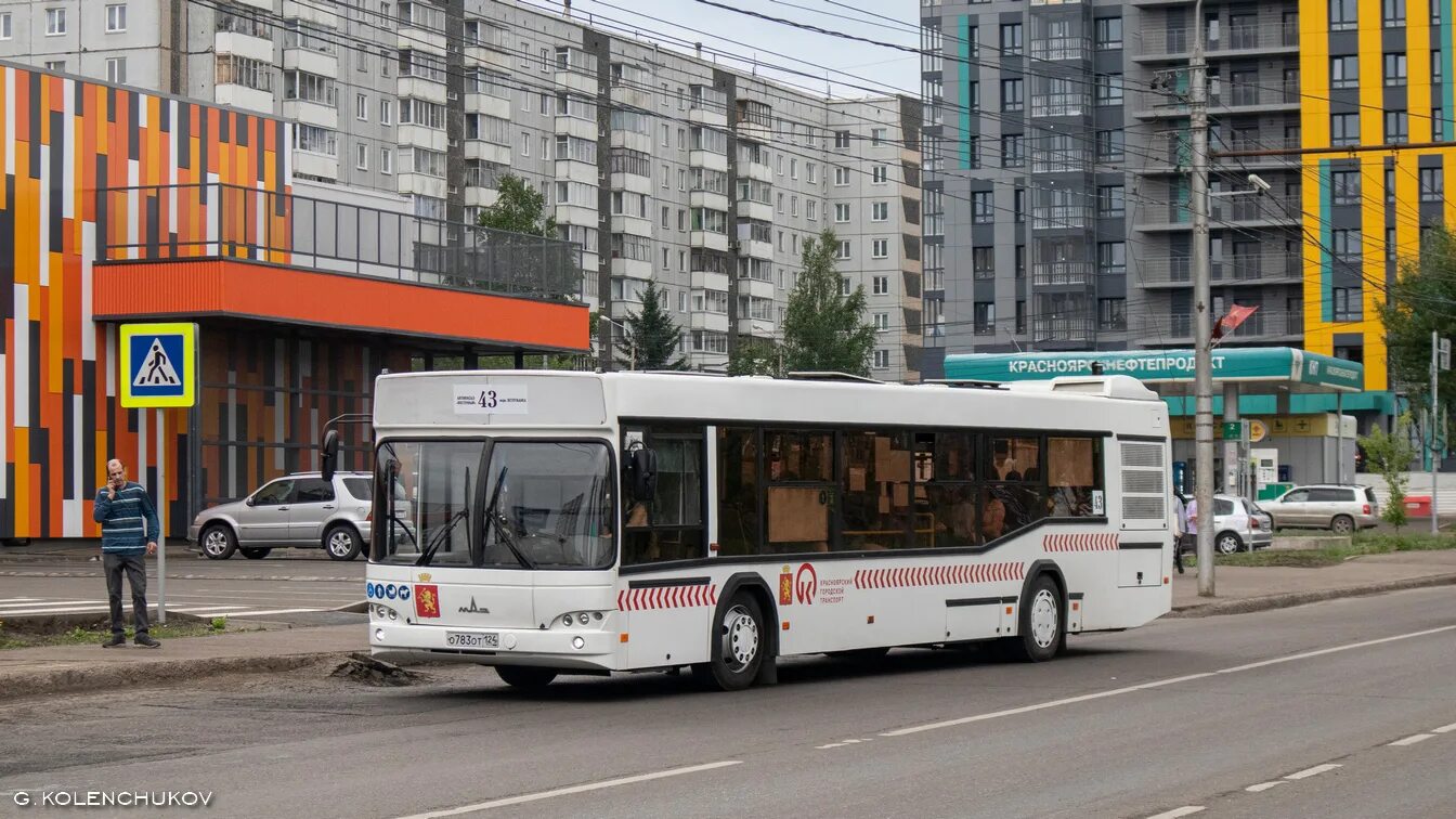 07 2022. Фиксированная выплата к страховой пенсии по старости. 783 от 04. Акт о списании неустойки по 44 фз образец. Приказ о списании пени.