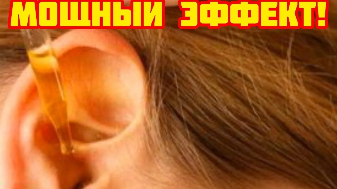 Капли после пробки