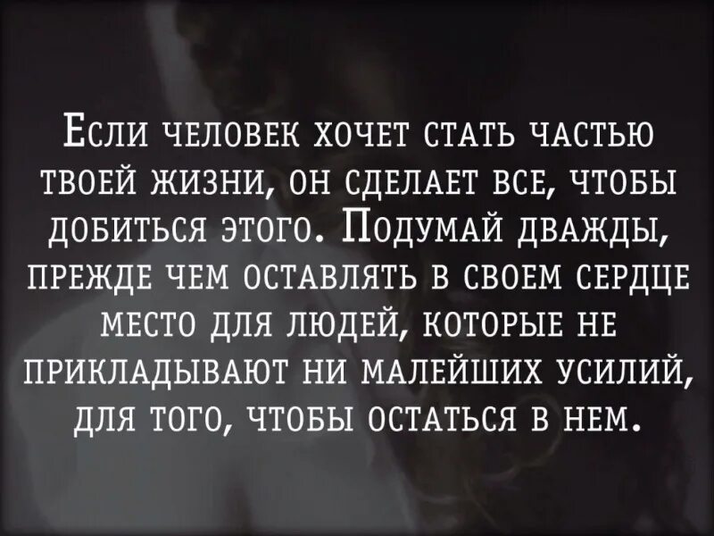 Высказывание хочу