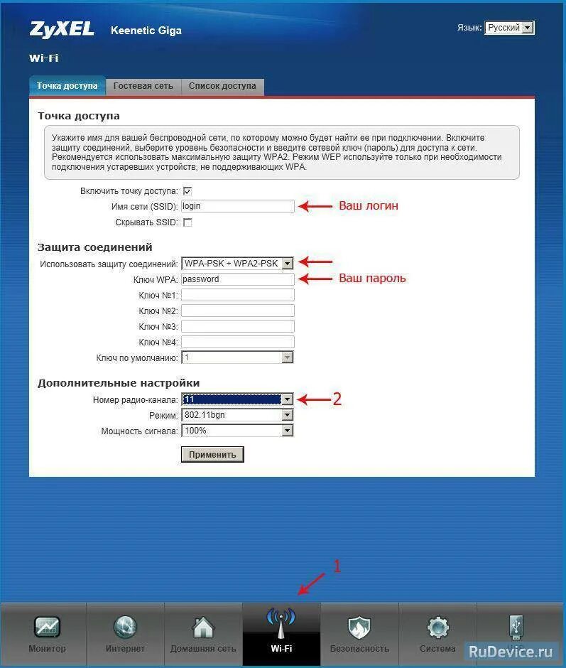 Keenetic подключить интернет. Роутер ZYXEL Giga 2. Роутер Wi-Fi ZYXEL Keenetic 2. ZYXEL Keenetic роутер 2011. Роутер my Keenetic 4g модем ZYXEL.