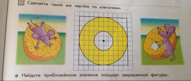 4. Задания на построение