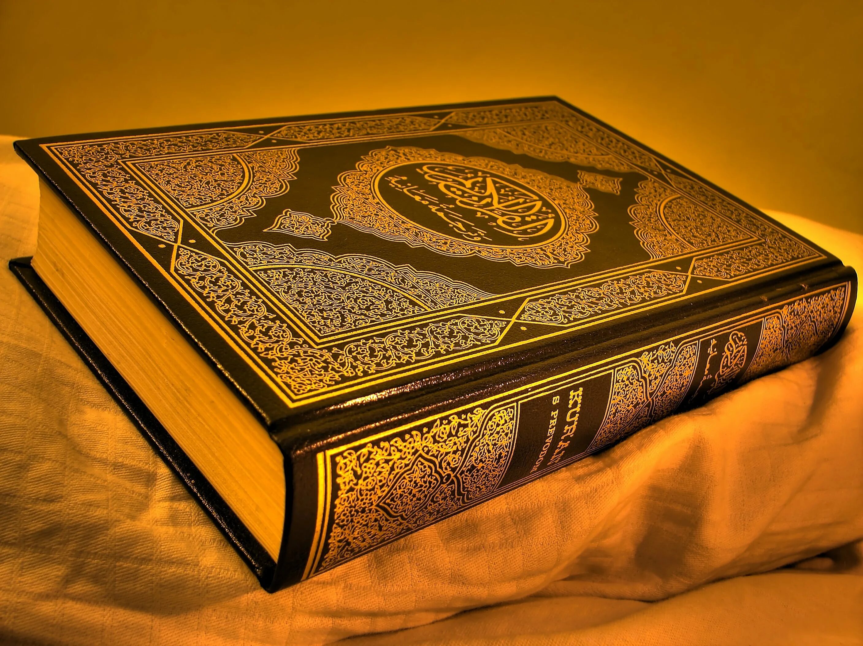 Құран кәрім. Основной низам правления Саудовской Аравии. Коран. Коран и сунна. Коран фон.