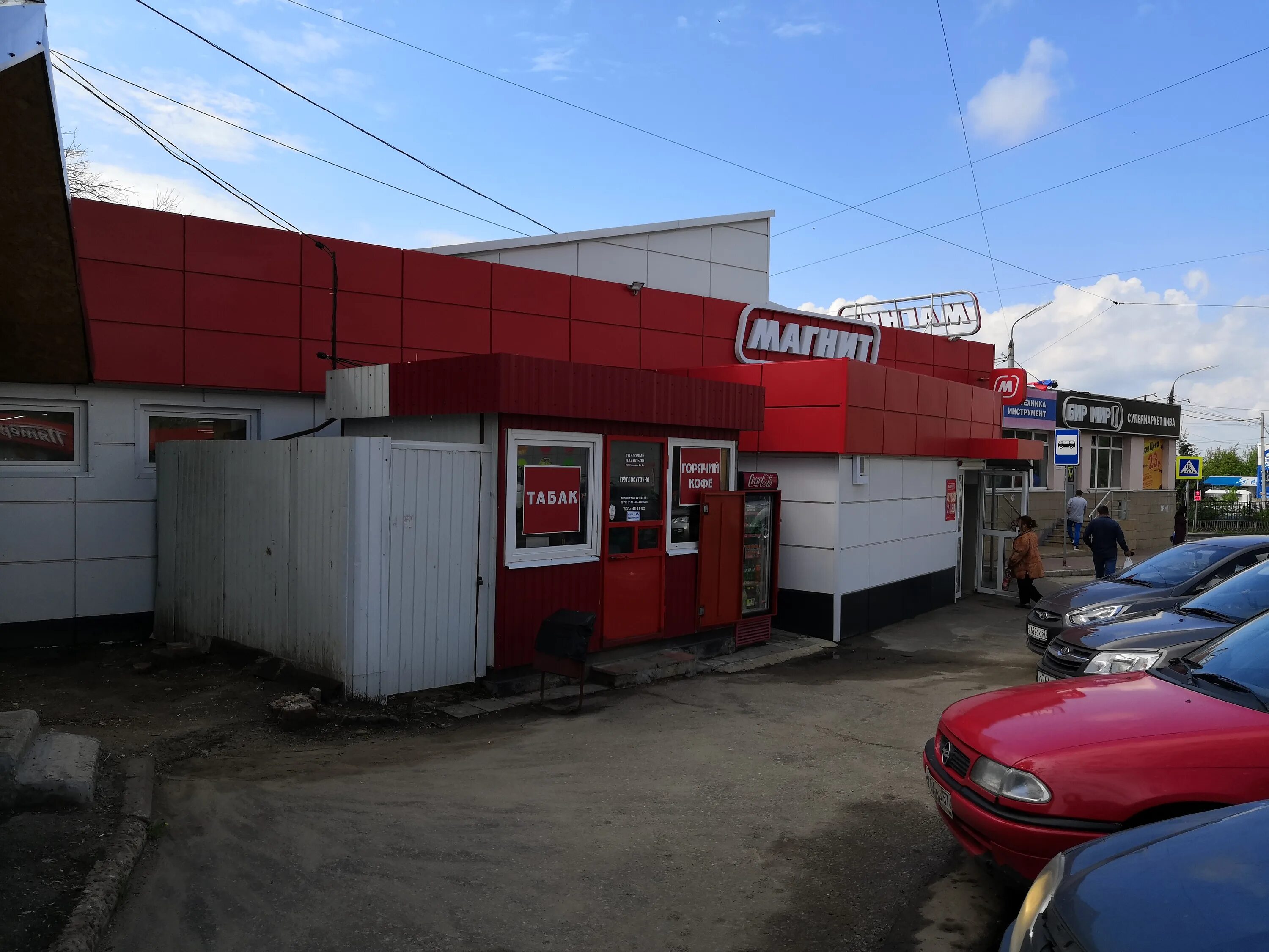 Переулок южный 21 орел. Южный переулок 18 орел. Орёл, пер. Переулки в орле. Переулок южный орел.