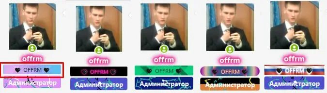 Pastebin логотип. Offrm forum. Offrm forum. Стример мира твич. Илья пашинцев.