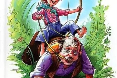 Вождь краснокожих картинки