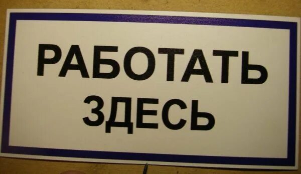 Туту не работает