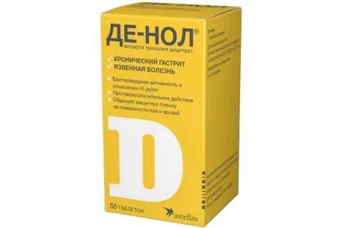 Де нол или витридинол что лучше