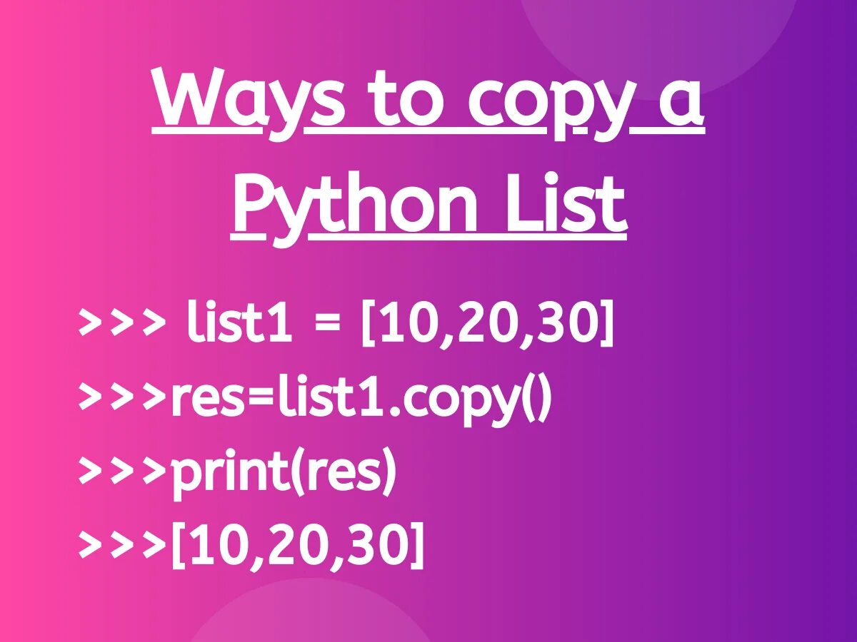 Copy python. Copy в питоне.