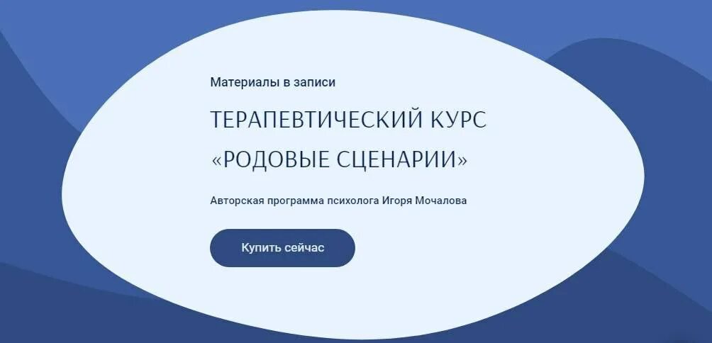План подготовки к родам беременной. Родовой курс. Подготовка организма к родам. Как работать с родовыми программами. Призыв к рождению детей.
