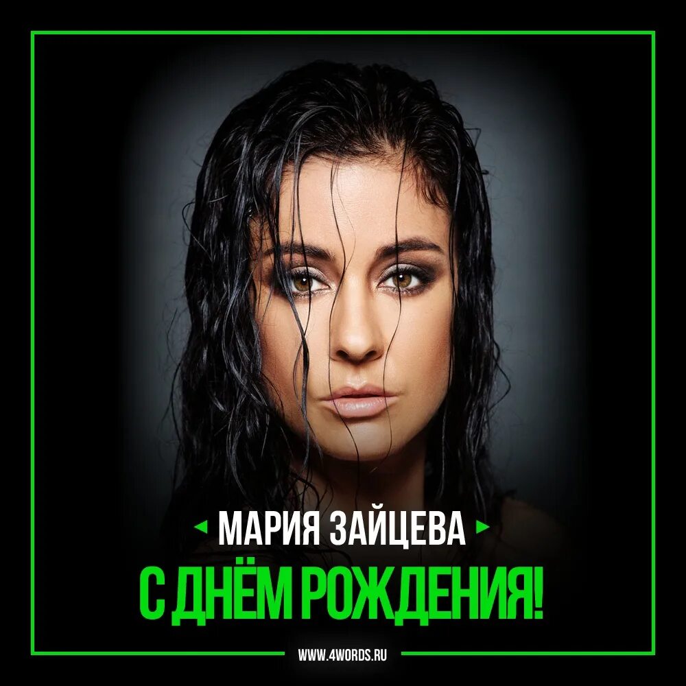 Песни зайцевой марии не вернусь. Etlin maria. Премьера 2023. Марья (@maria_moria). Клип меня два.