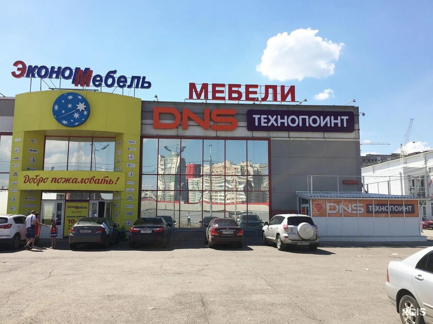 Шахтеров 61/1. Магазин мебели в чебоксарах. Эконом мебель, красноярск, улица шахтёров. Шахтеров 61 стр 2. Магазин dns красноярск тц планета.