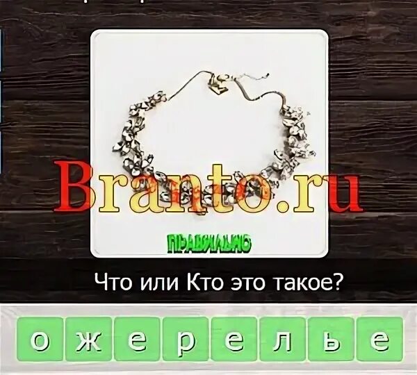 Ответы ка 5