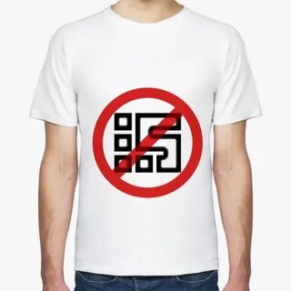 Stop tv
