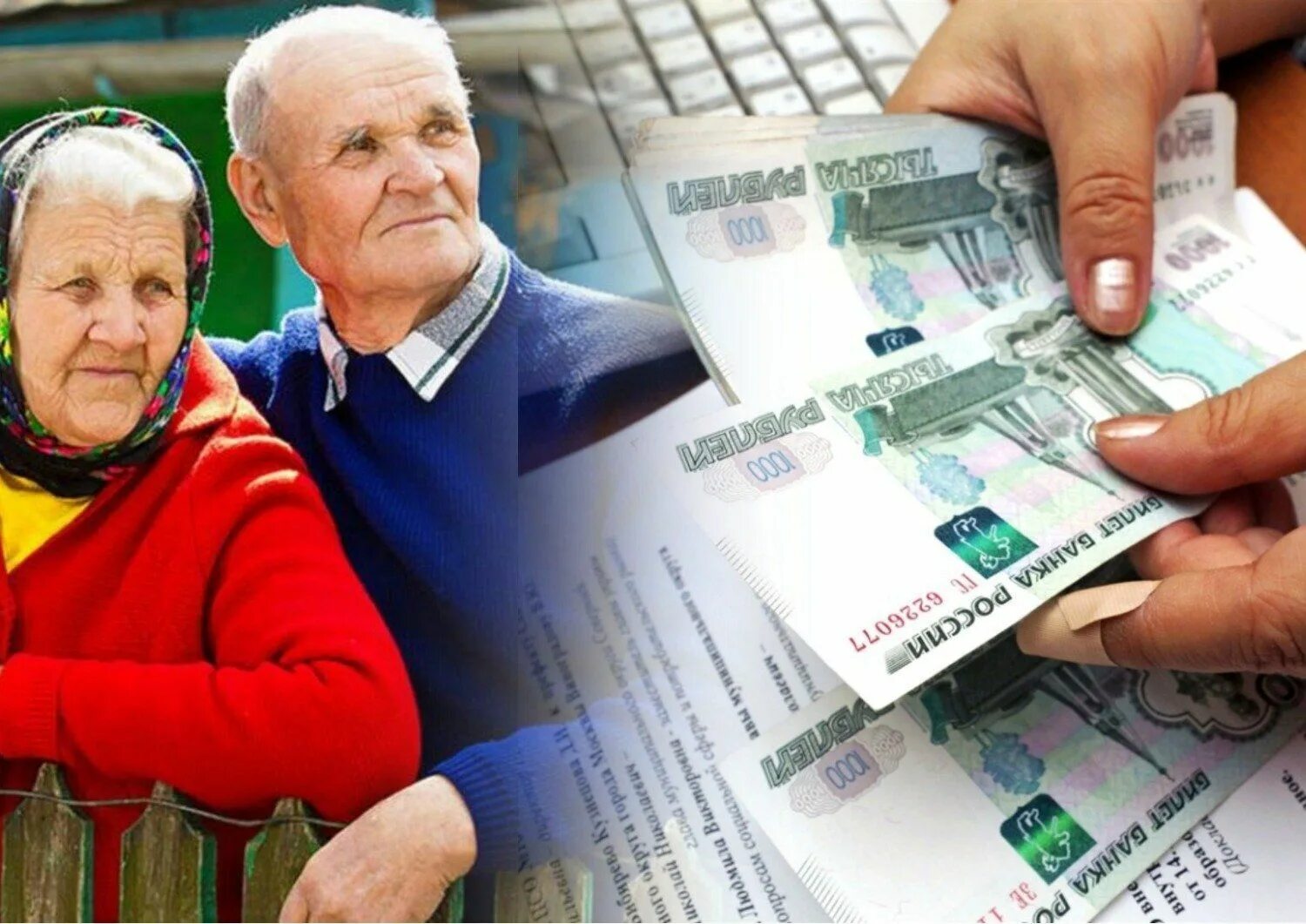 Выплатят ли 15 тысяч пенсионерам
