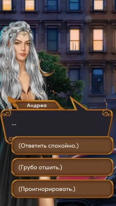 Ярость титанов прохождение 1. Андреа клуб романтики ярость титанов. андреа кэмпбелл ярость титанов. мёрфи и андреа клуб романтики.