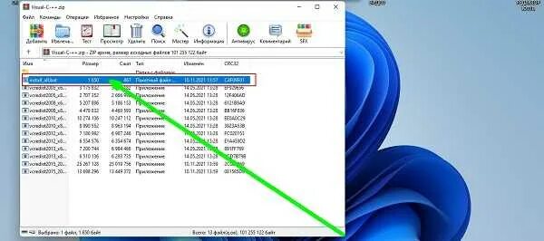 Vcruntime140 1 dll windows 11. Vcruntime140_1.dll. vcruntime140_1.dll что это за ошибка как исправить.