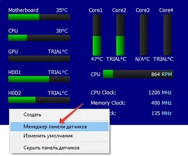 Температура видеокарты на рабочем столе windows 10