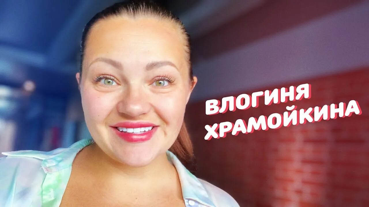 Кристины храмойкиной. Кристины храмойкиной. Тг кристины рандеш. Кристины храмойкиной. Кристины храмойкиной.