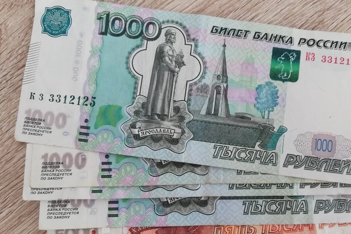Не превысит 1 000 рублей