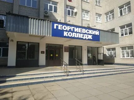 Колледжи с недобором