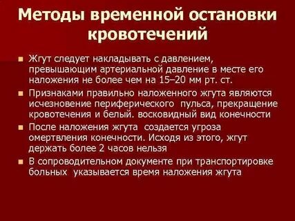 Первое кровотечение отмены