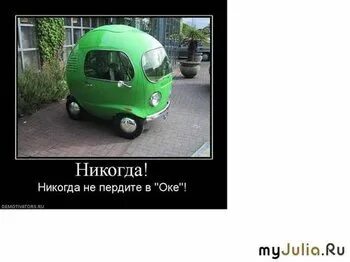 Что будет если пукнуть в японии