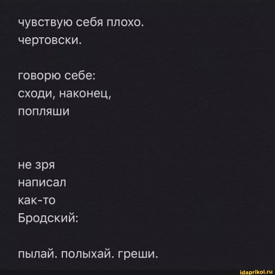 Почувствуешь плохо. Почувствуешь плохо. Фото поддержки в трудную минуту. Почувствуешь плохо. Юмор в фотографиях.