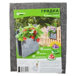 Грядка каталог товаров