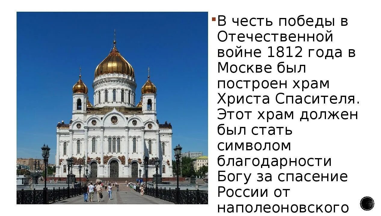 Памятник любого народа россии