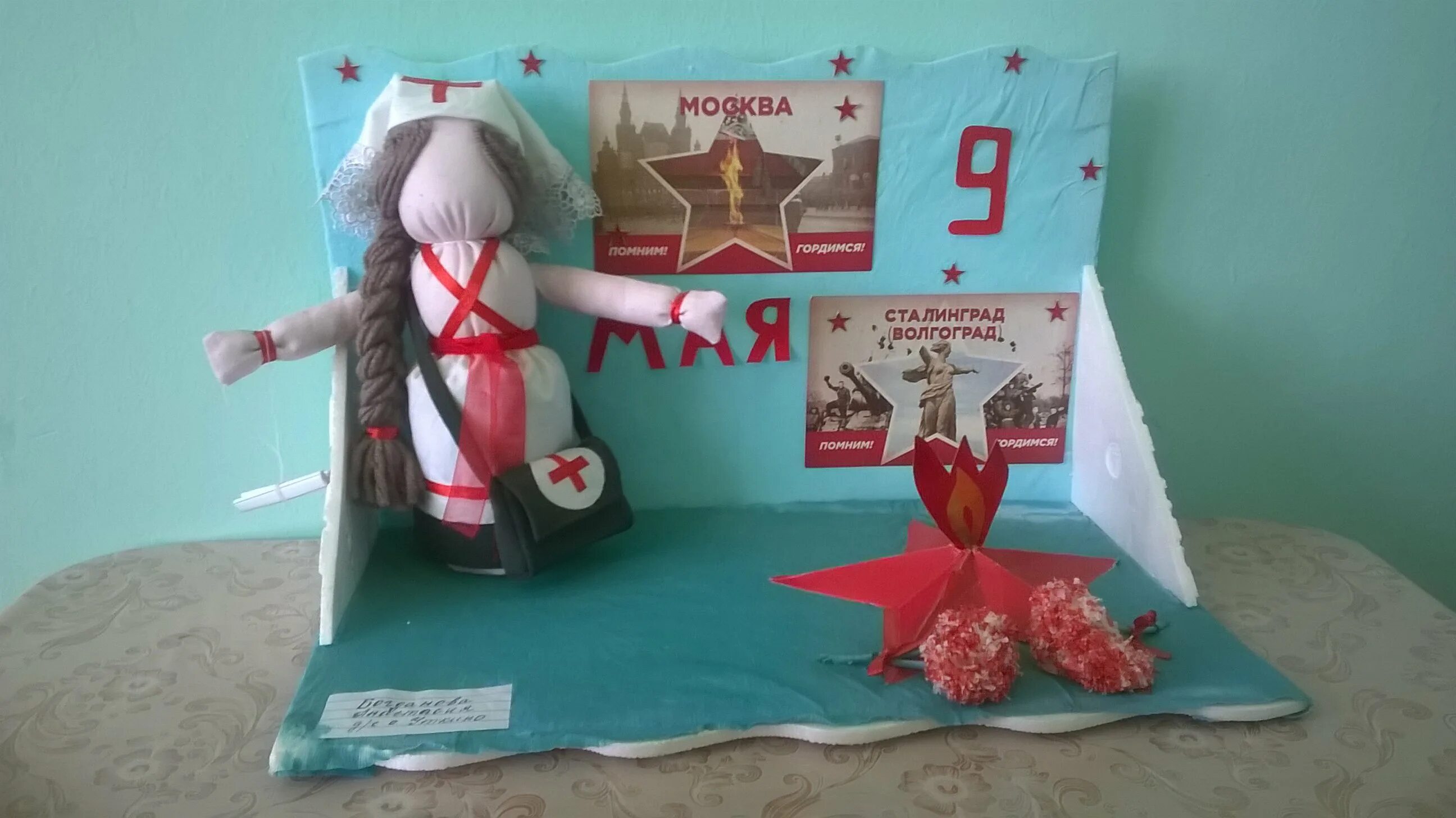 Поделки помним гордимся. Выставка поделок ко дню победы. поделки на патриотическую тематику. патриотические поделки для детей.