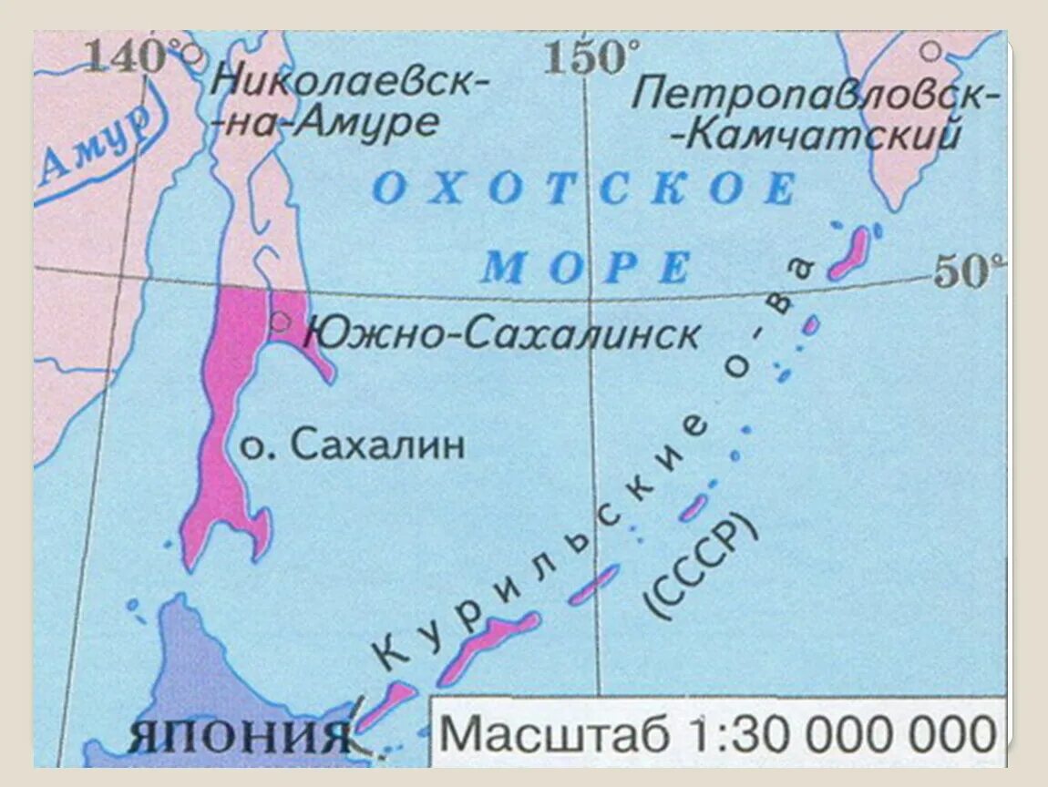 Курильские острова на карте россии названия. Карта Сахалина и Курильских островов и Японии. Острова японские Сахалин Курильские. Остров Сахалин и Курильские острова на карте. Карта Камчатка Сахалин Курильские острова.