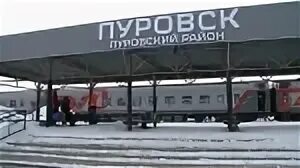П пуровск янао. Пуровск фото. Станция пуровск. Приют луч надежды пуровск. Школа пуровск.