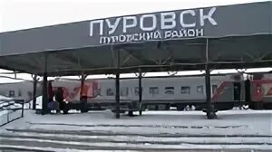 Пуровск. МБОУ Сочи Пуровск. Погода Пуровск.