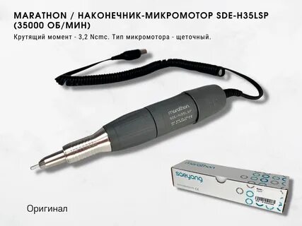 Sde external