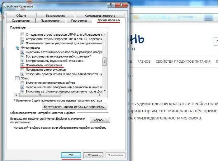 Интернет есть но не загружает. Не грузит страницы в браузере. не грузит интернет. почему не грузит браузер. интернет есть но браузер не загружает страницы.