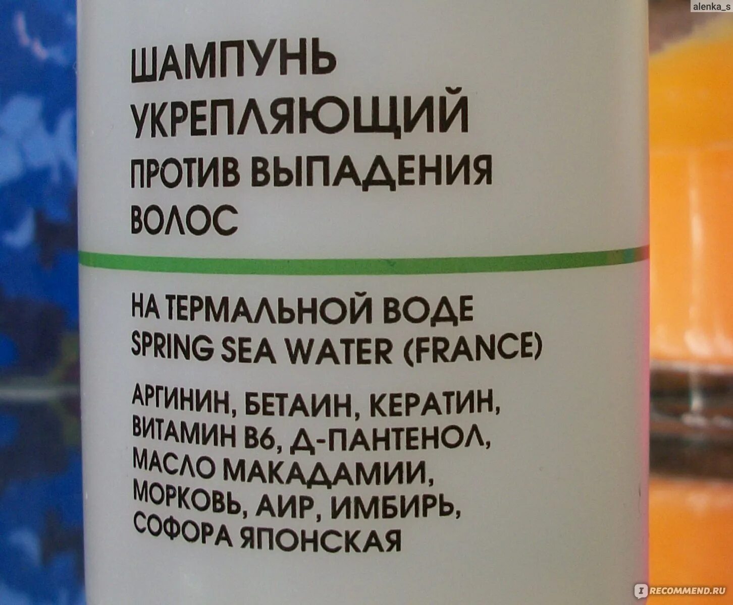 Укрепляющий шампунь для волос против выпадения женский лучший. Kora шампунь от выпадение волос. Шампунь Kora состав.