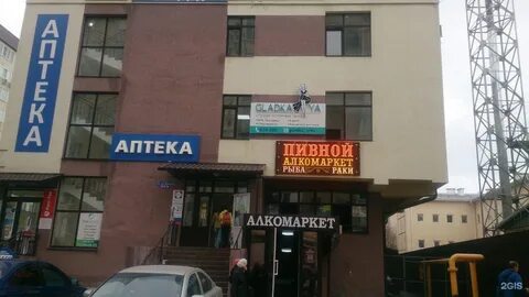 Усадьба ул 50 лет влксм 117 фото