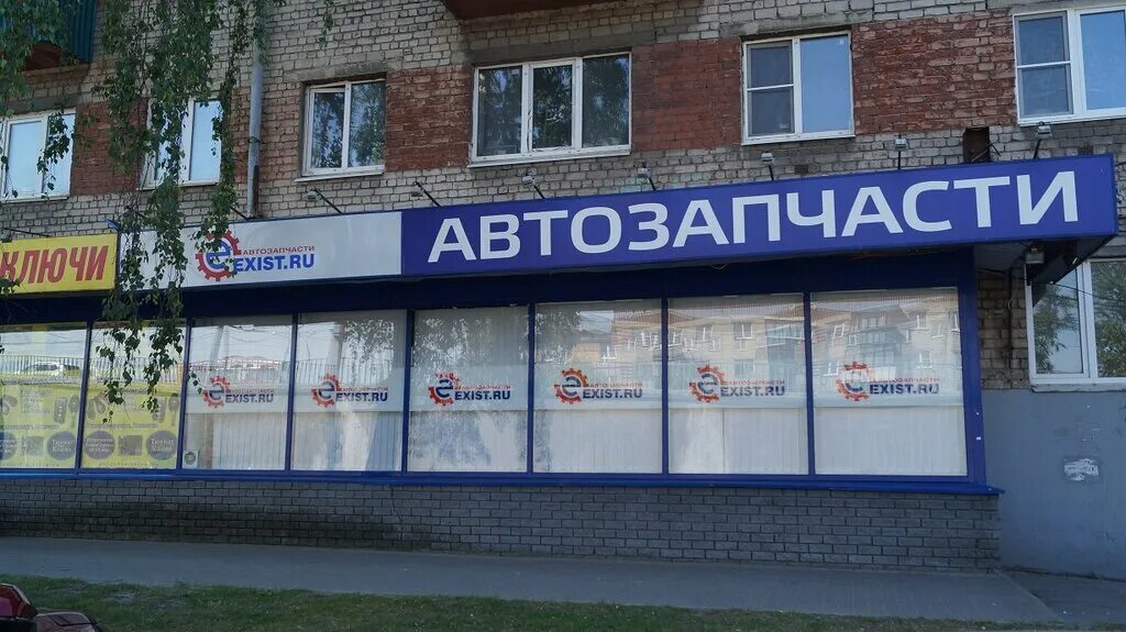 Завидная 6 видное магазин. Омск улица маршала жукова 77/1. Экзист. Ексизит. Экзист жуковский.