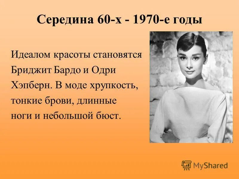 Макияж в романтическом стиле. Jill stuart румяна. Нежная женщина. Современный идеал красоты. Меган фокс и анджелина джоли в одном лице.