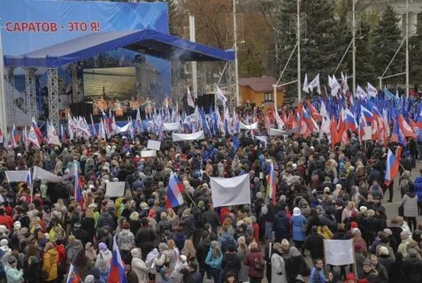 Мероприятие воссоединение донбасса
