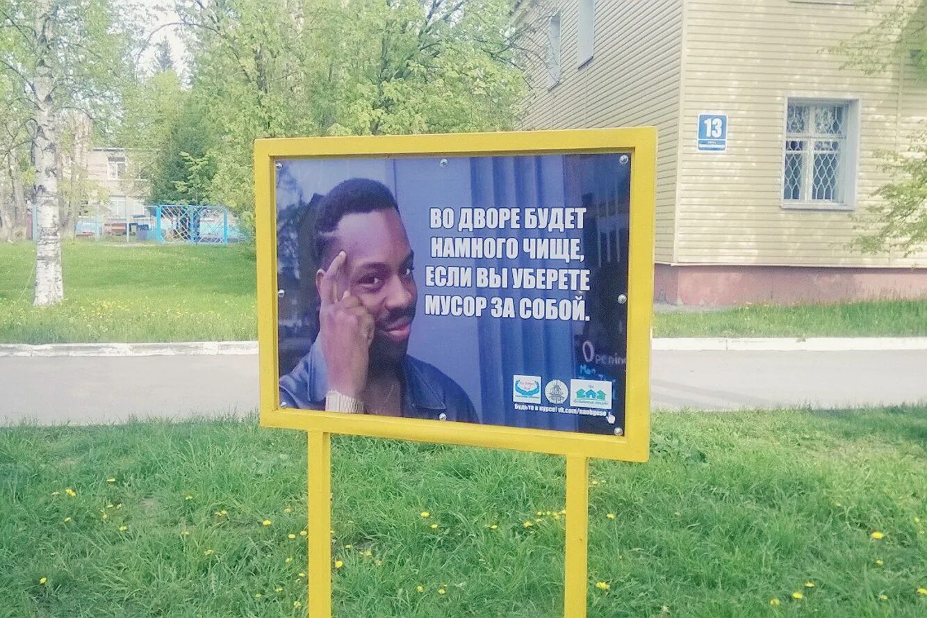 Джордж оруэлл 1984 скотный двор. Скотный двор джордж оруэлл цитаты. Стихи о советском детстве. Фраза двора. Оруэлл цитаты.