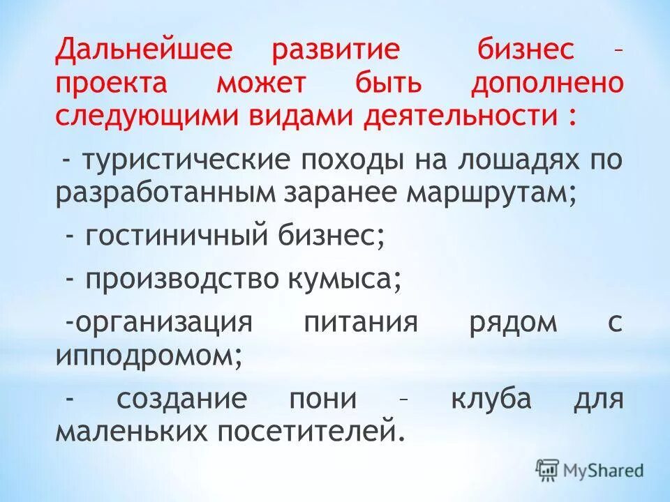 Перепрыгнул через забор 1 склонение. Выберите место многоточий подходящую по смыслу логическую связку. Дополни диалог на немецком. Вопрос disjunctive в английском. Дополните следующие.