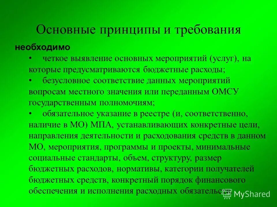 условная франшиза в страховании это. затраты компании относящиеся к переменным и постоянным. операционные затраты включают в себя. безусловно постоянные издержки. безусловные расходы.
