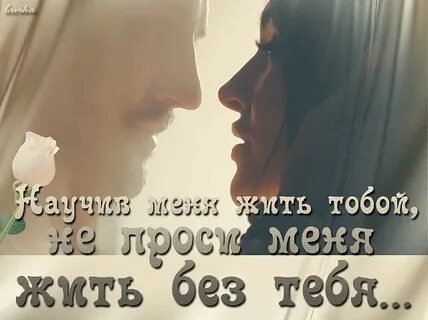 Не могу жить без бывшей