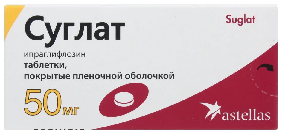 Диовенгес отзывы