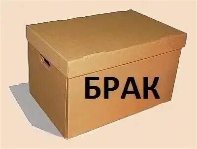 Брак возвращение по браку