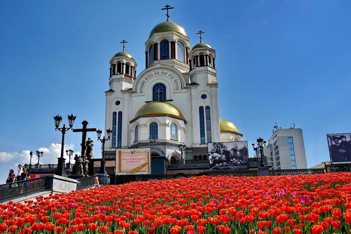 Храм на крови Екатеринбург. Храм Романовых в Екатеринбурге. Екатеринбург храм на крови летом. Храм памятник на крови Екатеринбург.